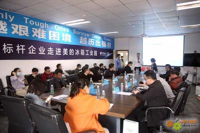 全球“燈塔”耀荊楚 中國電信攜手美的集團打造5G+工業(yè)互聯(lián)網(wǎng)典范